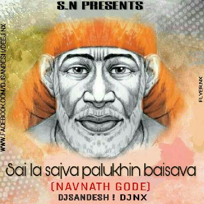 SAi La Sajva Palukhin Baisava (Navnath Gode) - DJ SANDESH & DJ Nx. Mix